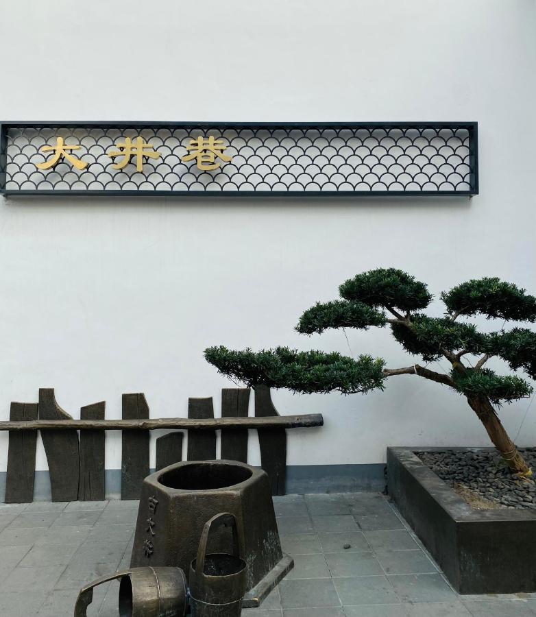 Wushanyi International Youth Hostel Hangzhou Exterior photo