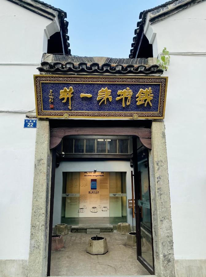 Wushanyi International Youth Hostel Hangzhou Exterior photo
